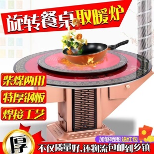 柴火烤火炉2025新款家用气化炉烧柴烧煤炭室内农村两用无烟取暖炉