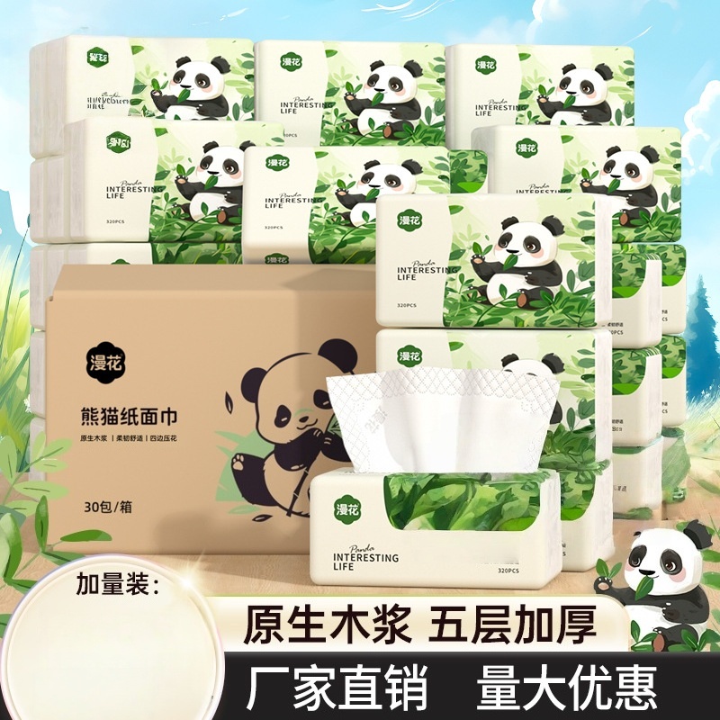 赞单2元88vip亲肤柔软餐巾纸家用