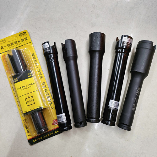 杰科加长开口加厚耐用套筒