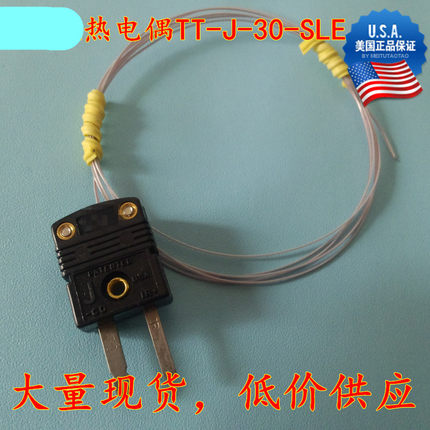 美国欧米热电偶线K型四氟测温线TT-J-30-SLE +小黄插头现货