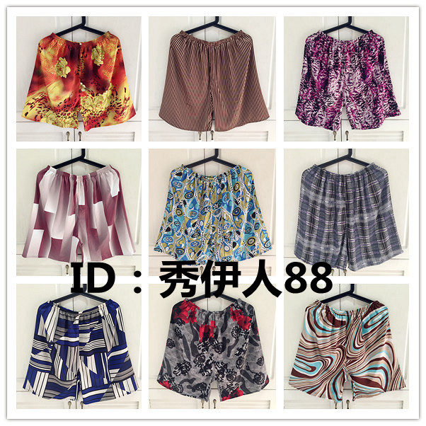 Pantalon pyjama jeunesse - Ref 725988 Image 1