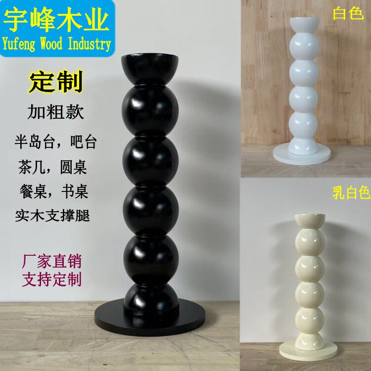 法式实木吧台半岛台玄关支撑腿