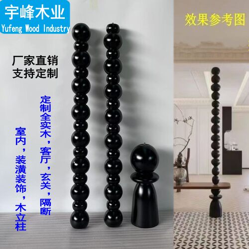 法式复古实木屏风隔断玄关展示柱
