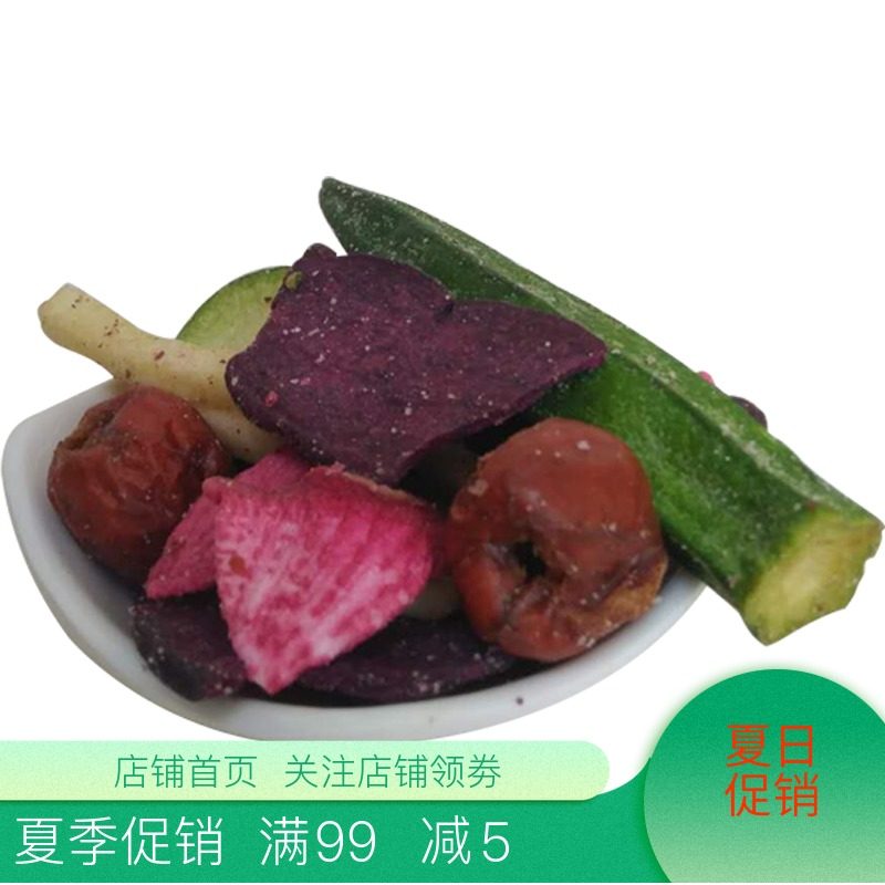 comprehensive Fruits and vegetables Chips Dry fruits and vegetables Dry vegetables Assorted Fruits and vegetables mushrooms Okra dry Snow crisp ingredientsin the Snacks/Nuts/Specialty , Confection/Class dates/Plum/Dried fruit , Dry fruits and vegetables  category - from Buy2taobao.com to provide professional Taobao agent buy service
