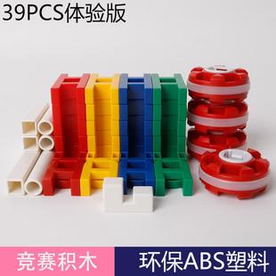 源自德国科技竞赛积木益智大小颗粒5岁儿童男女孩3到10岁LASY玩具