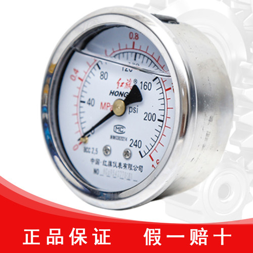 红旗仪表抗震压力表充油厂家直销