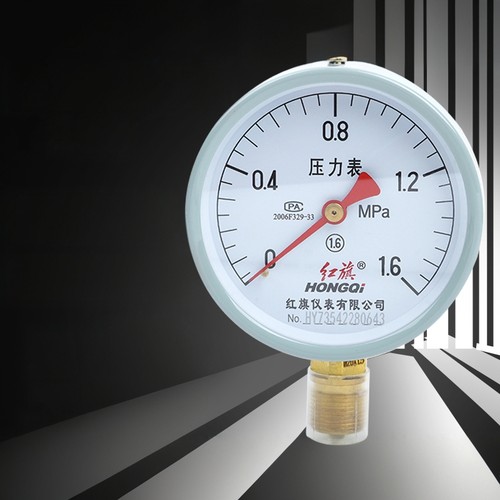 正品红旗压力表厂家直销可开发票