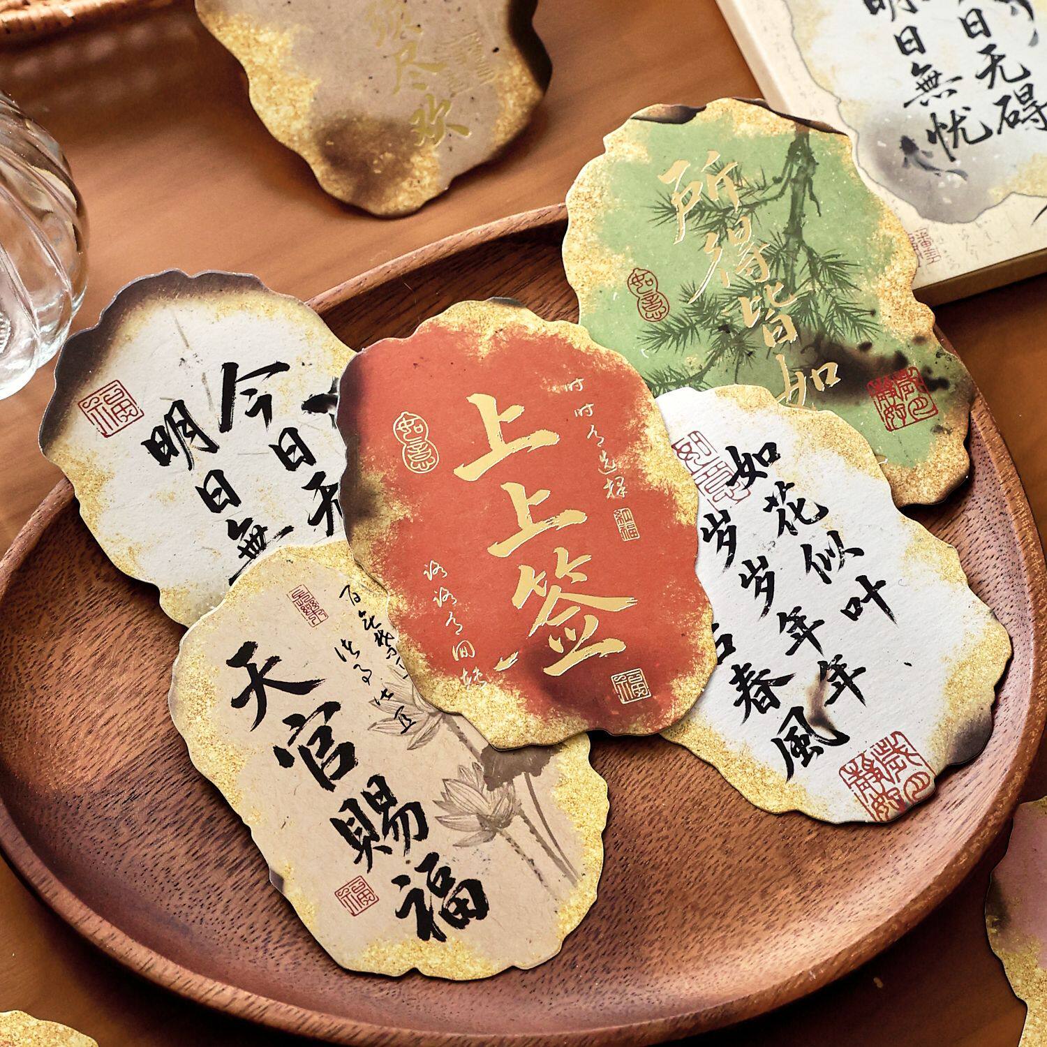 早沫古风励志明信片包
