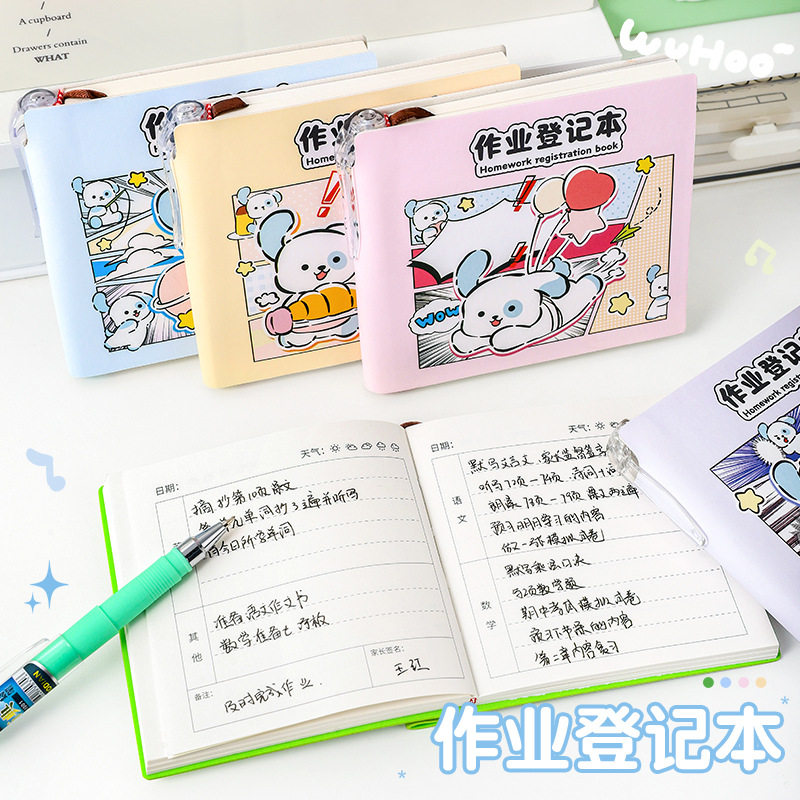 PU皮防水横线插笔作业登记本
