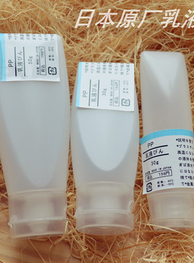 乳液分装洗发水沐浴露分装瓶瓶子