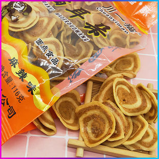 猫耳朵零食小包装袋装小吃8090后怀旧歪老式休闲食品咪网红猫耳酥