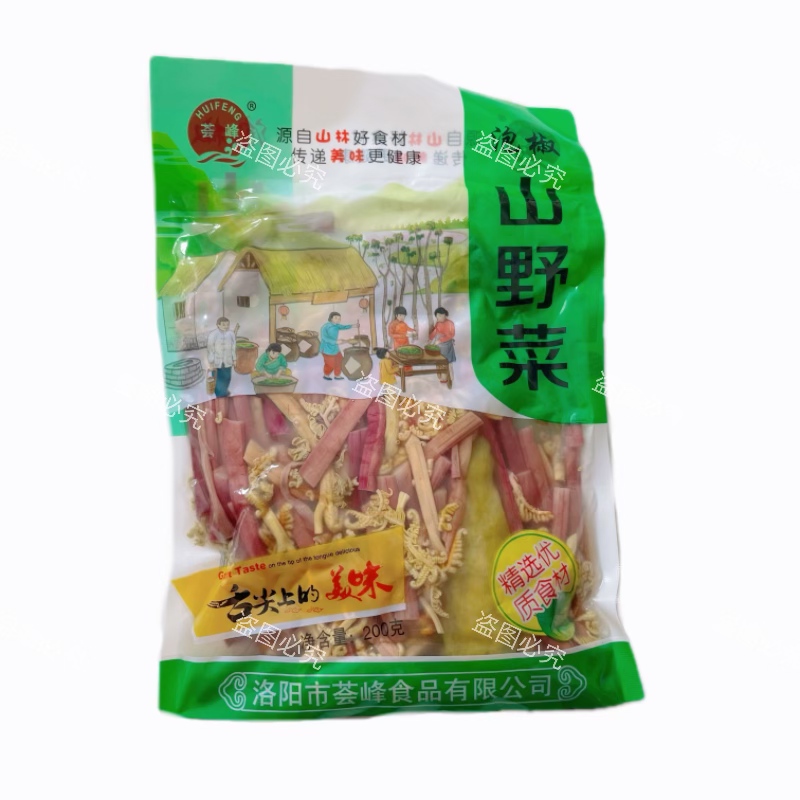 荟峰泡椒笋蕨菜火锅冒菜凉拌菜食材新鲜脆嫩山野菜半成品酒店商用