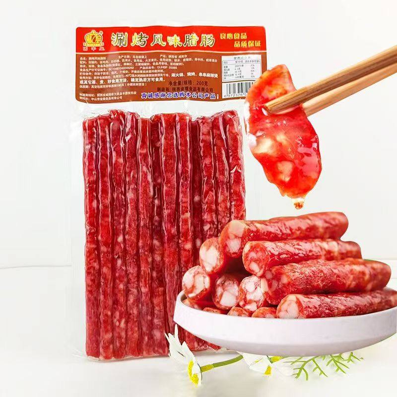 广式风味腊肠200g火锅烧烤煎炸食材蒸煮涮炒家用商用广式小腊肠