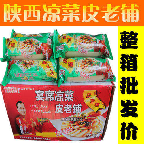 皮老铺30袋X280克一整箱皮冻