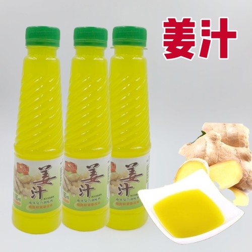 家家缘姜汁190ml瓶装去腥调味煲汤厨房调味酱汁商用整箱批发