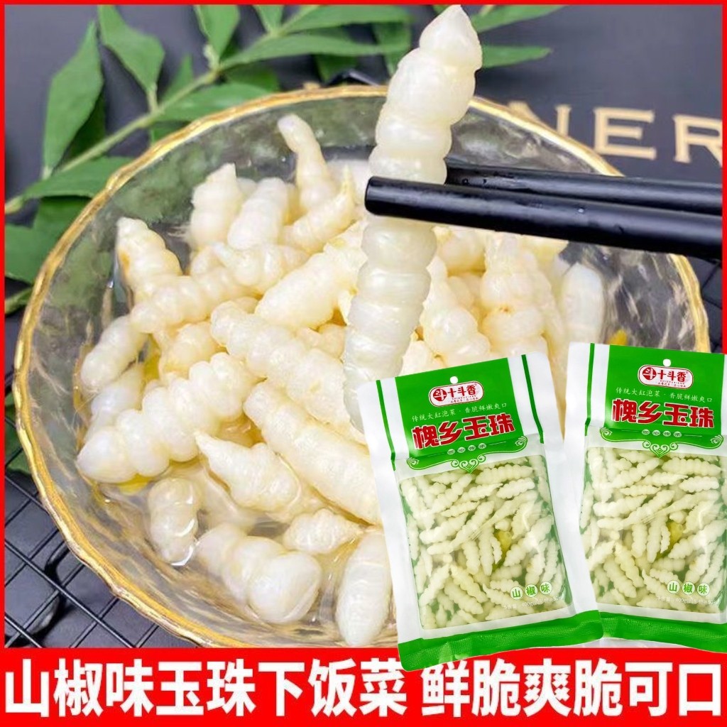 十斗香宝塔菜泡菜下饭菜陕西