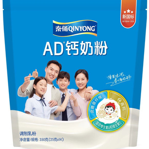 秦俑AD钙营养甜奶粉营养奶粉