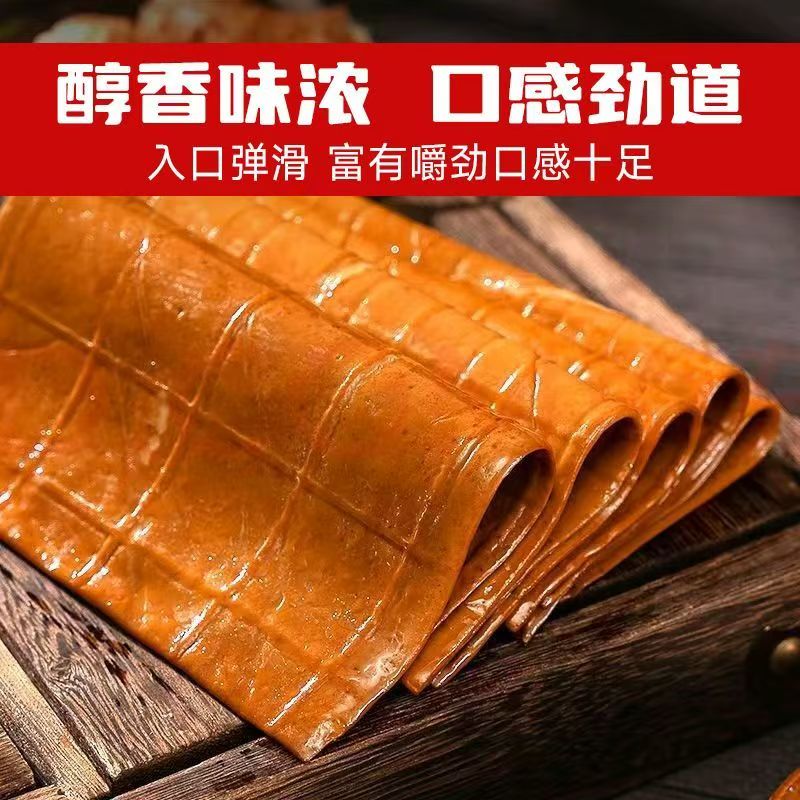 味来唐牛皮豆干火锅烧烤卤香豆腐干餐饮装批发商用重庆特产小吃