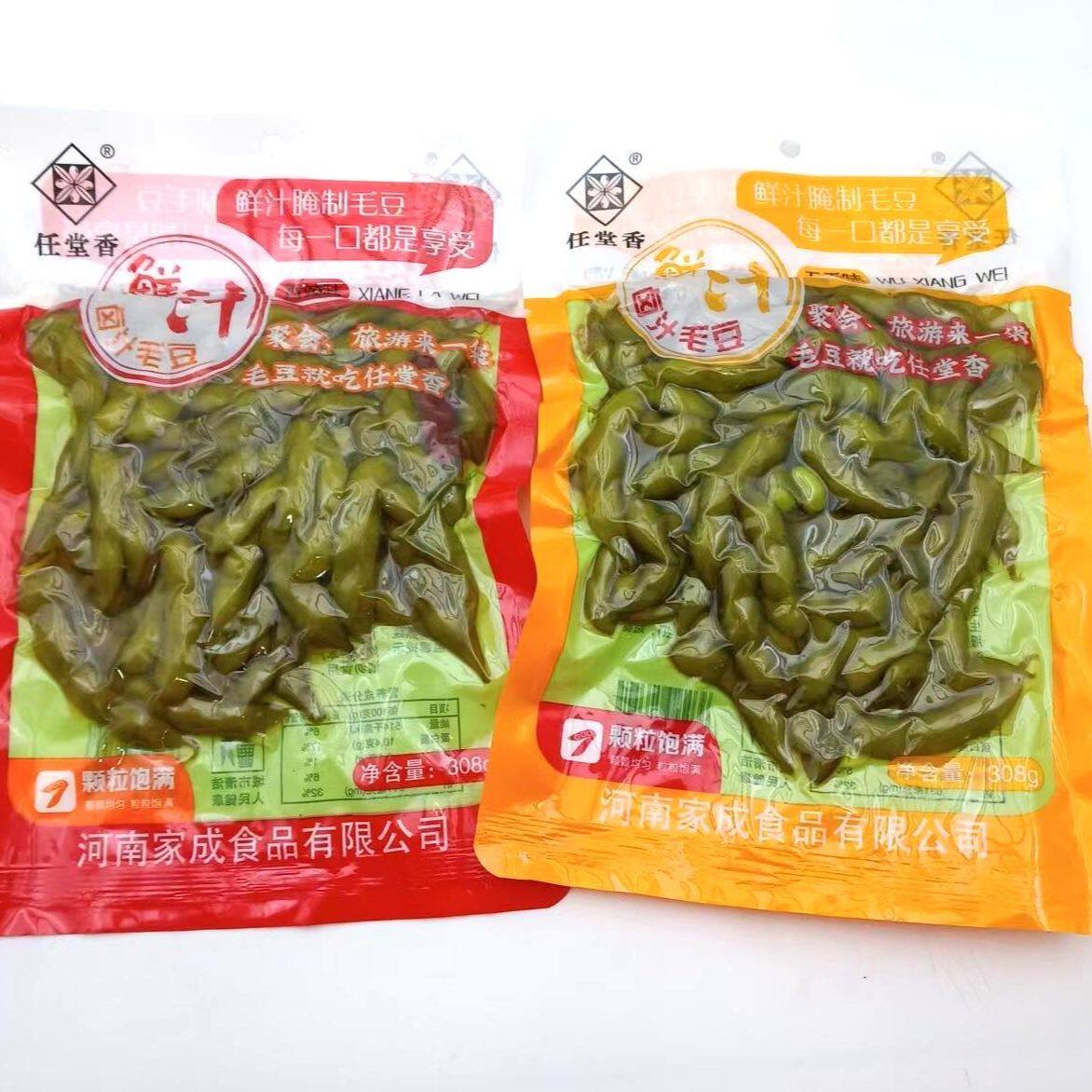 任堂香香辣毛豆308克袋凉拌下酒菜餐饮烧烤夜市毛豆家用商用