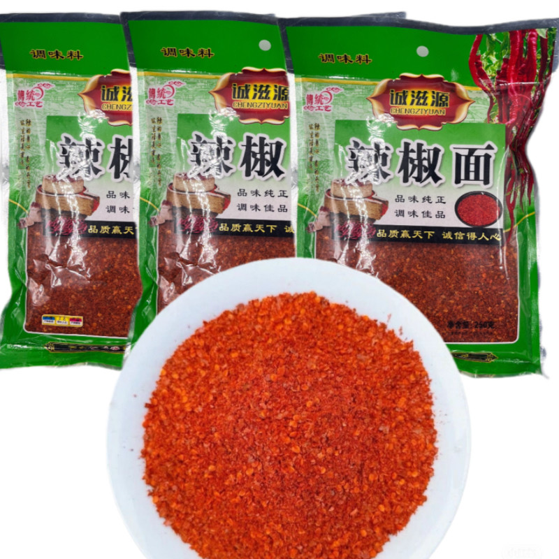 诚滋源陕西特产香辣凉皮