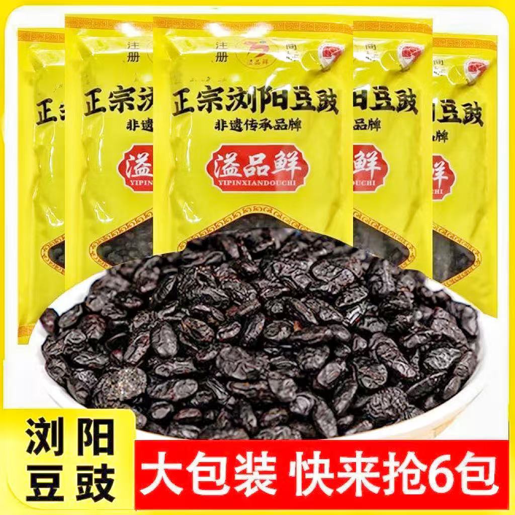 浏阳豆豉正宗不辣即食黑豆鼓180克酱拌面蒸排骨豉汁王调味酱料
