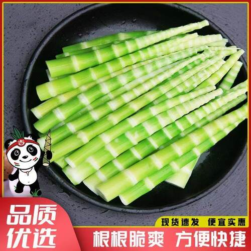 鑫米山野箭笋翡翠绿笋新鲜嫩笋尖翡翠笋商用特色菜清水