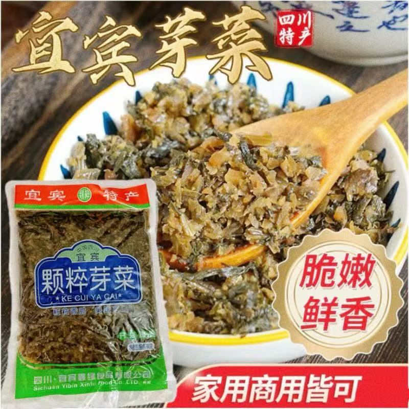 【整箱批发】正宗宜宾芽菜泡咸菜酱腌菜扣肉燃面炒菜 四川特产