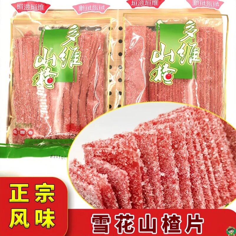 多维山楂丝雪花条酸甜带糖山楂条片山楂制品儿时解馋小零食蜜饯