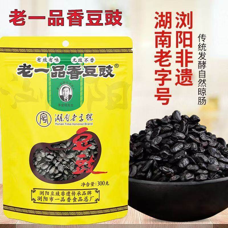 老一品香豆豉批发商用豆豉浏阳特产一品香豆豉300g发酵黑豆豉整箱