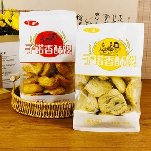 陕西特产子诺香酥烤馍片麻辣椒盐味蒲城手工馍片馍丁馒头片饼干