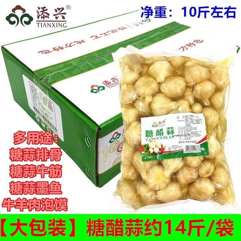 添兴约14斤/袋糖醋蒜头下饭佐菜添兴糖蒜大蒜头腌制菜甜蒜糖蒜