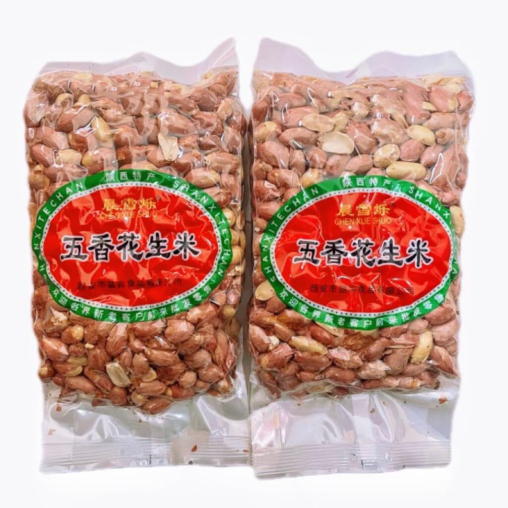 陕西特产晶宾多味花生米西安回民街特产炒货下酒小吃零食休闲食品
