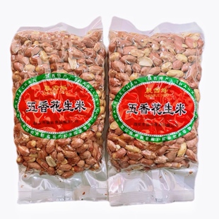 陕西特产晶宾多味花生米西安回民街特产炒货下酒小吃零食休闲食品