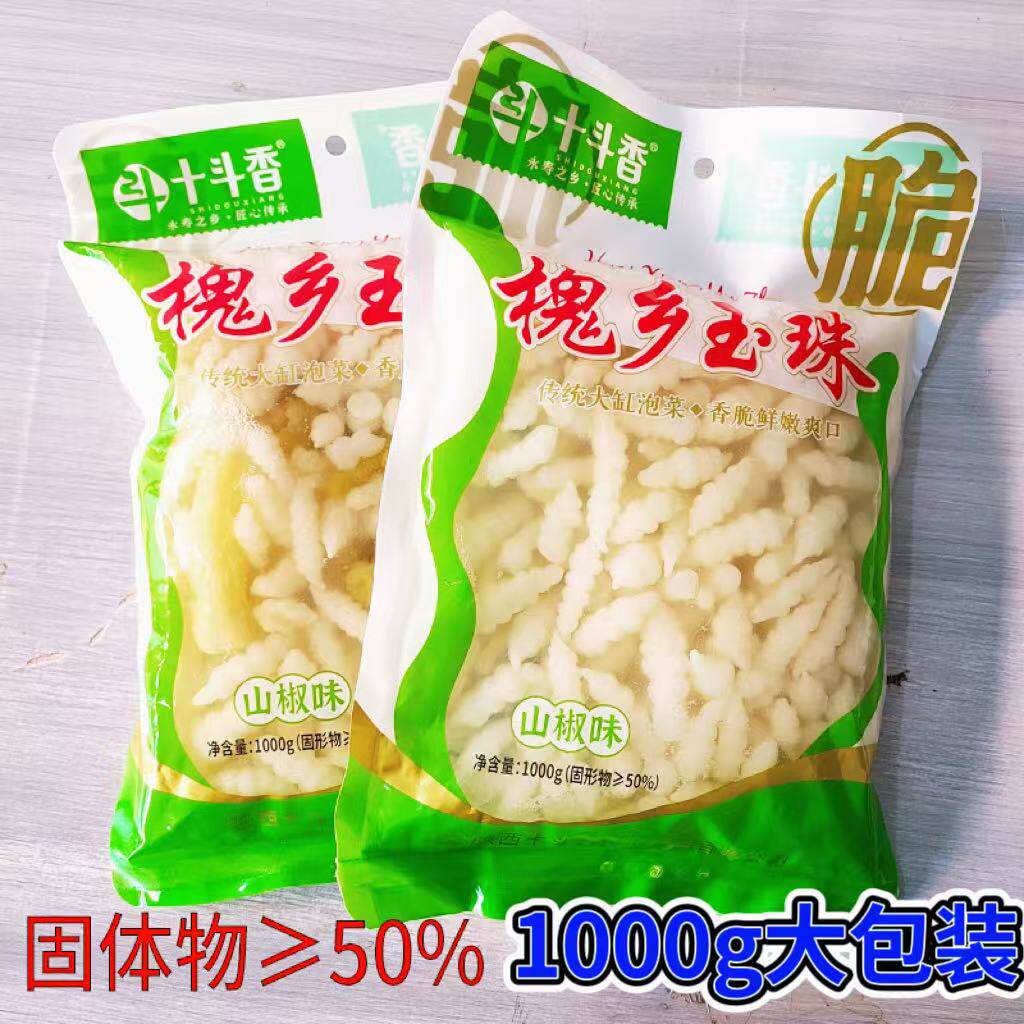 槐乡玉珠1000g大包装宝塔菜泡椒