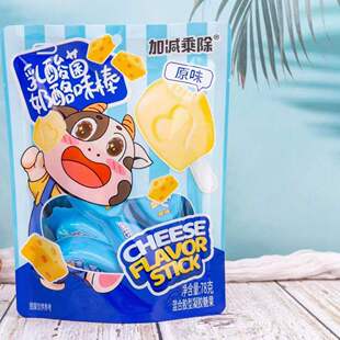 加减乘除奶酪棒乳酸菌棒78克棒棒糖零食奶酪糖果休闲宿舍零食小吃