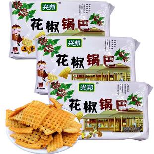 兴邦花椒锅巴盒装蒸米锅巴藤椒五香酥脆小吃网红休闲零食小吃