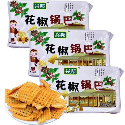 兴邦花椒锅巴盒装蒸米锅巴藤椒五香酥脆小吃网红休闲零食小吃