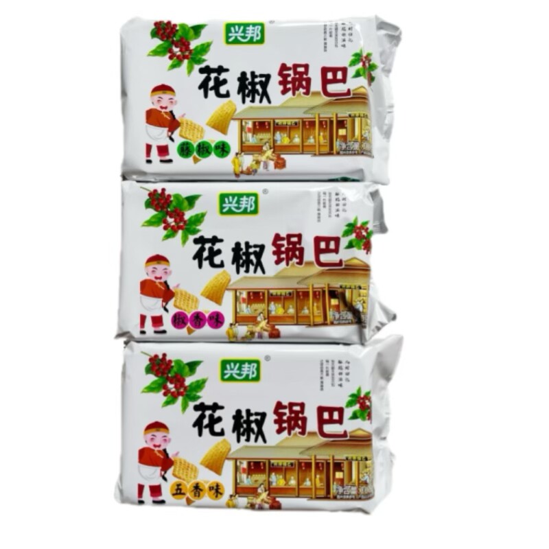 兴邦花椒锅巴陕西蒸米特产麻辣五香藤椒小吃老式大米零食锅巴盒装