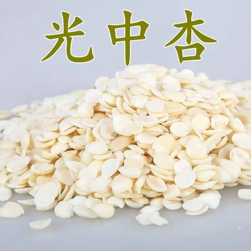 去皮脱皮杏仁干生光中杏仁片500g坚果新货打露露原料杏仁