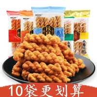 新貨陜西特產(chǎn)侯氏麻花