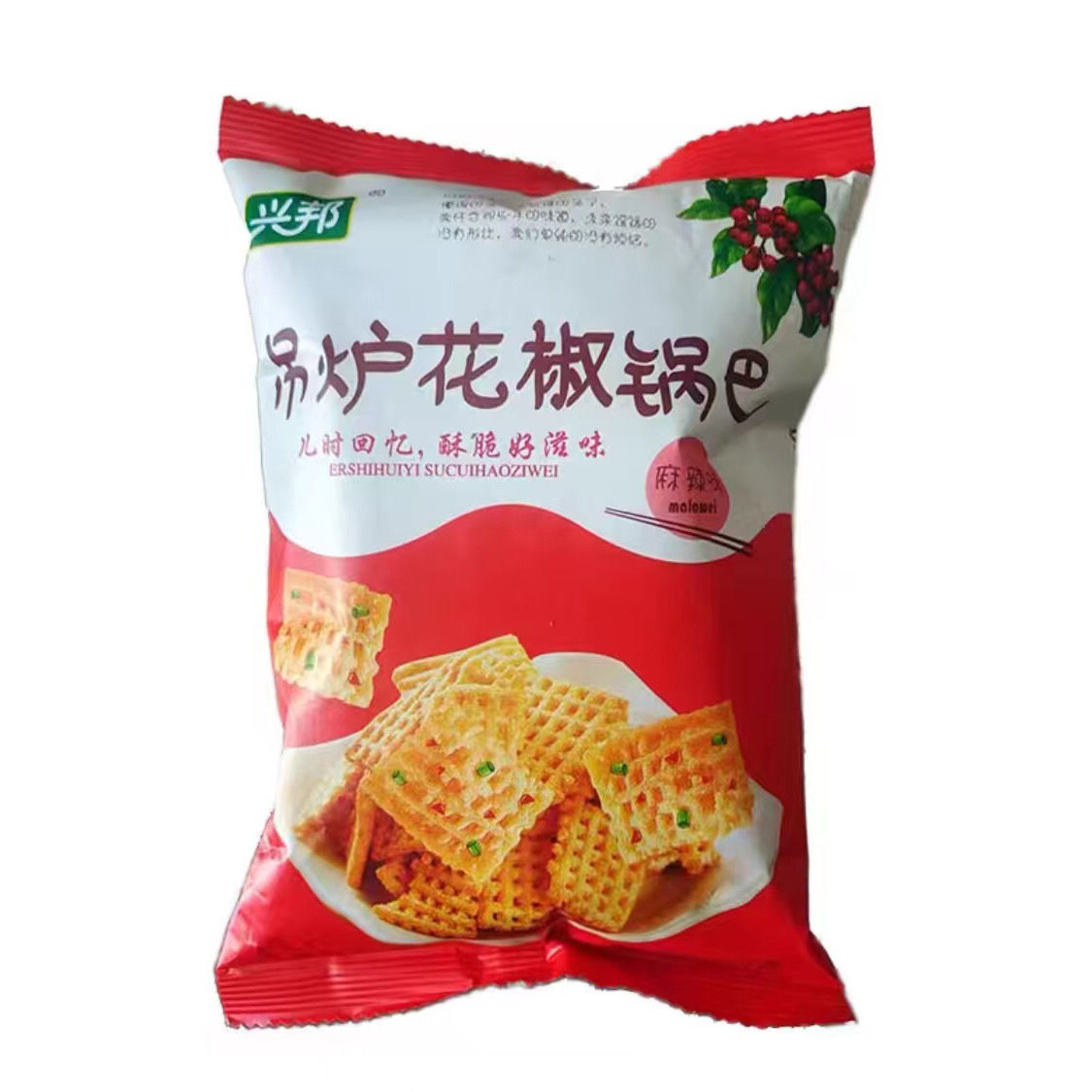 陕西特产兴邦吊炉锅巴108g网红老式零食麻辣味藤椒味五香味任选