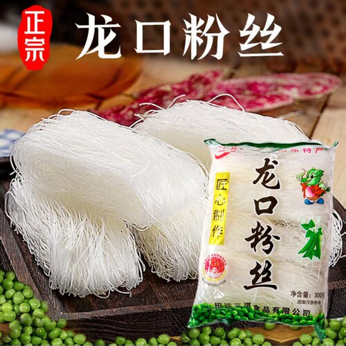 巧珠龙口粉丝300克干货扇贝蒜蓉粉丝米线米粉砂锅细粉粉条