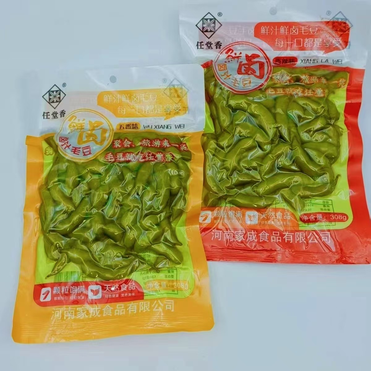 任堂香五香香辣毛豆308克下酒菜小吃夜市摊大排档卤味休闲夜宵