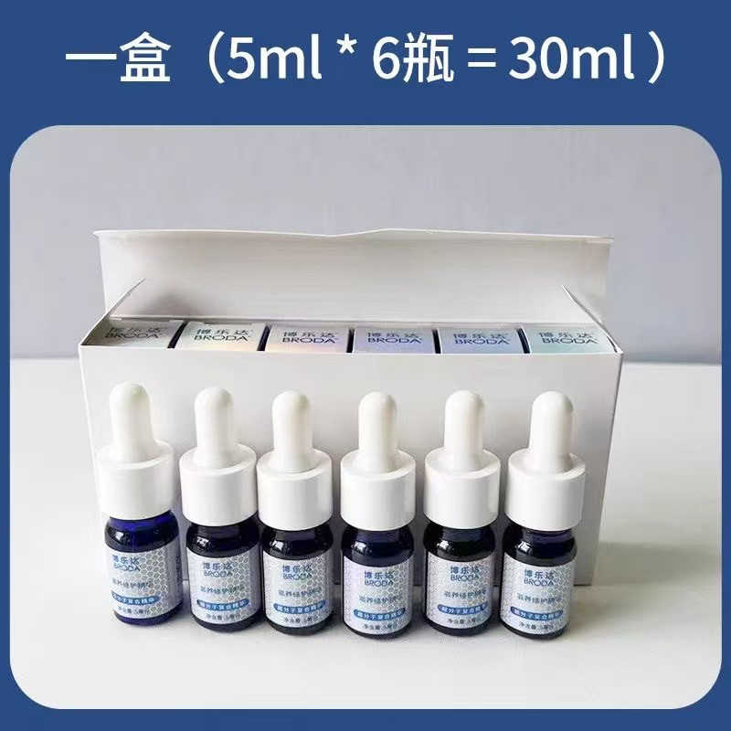 博乐达三七滋养修护5ml×6瓶液态精华