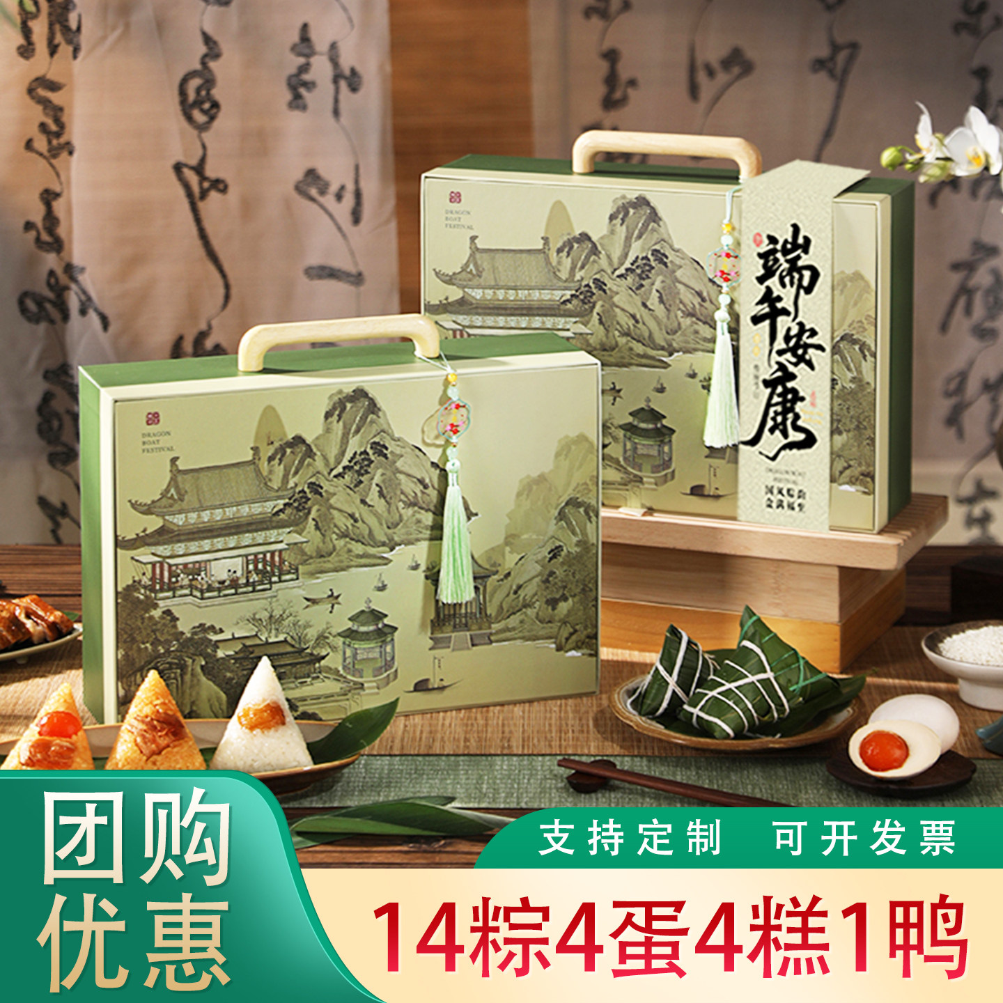 2026推荐嘉兴粽子礼盒装端午节送礼品蛋黄鲜肉粽豆沙甜粽团购定制