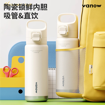 正版vanow保温杯【假一罚十】