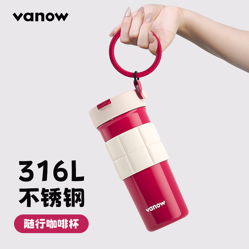 Vanow吸管保温杯女生大容量车载咖啡随行杯子316L不锈钢果茶水杯,餐饮具,保冷/保温杯,淘宝优惠券,粉丝福利购,淘宝优惠卷