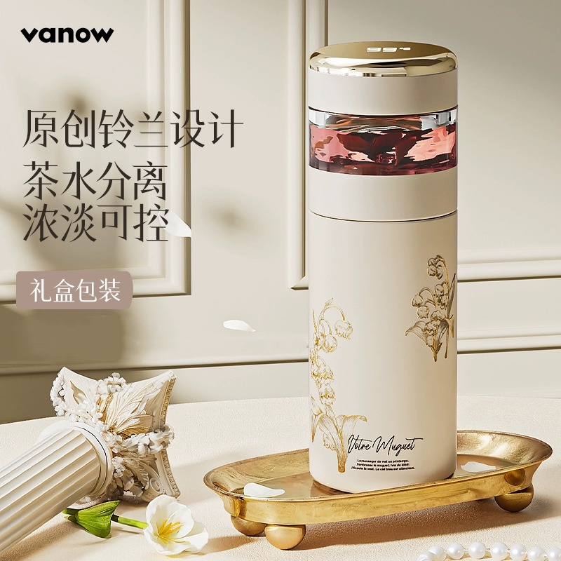 正版vanow保温杯【假一罚十】