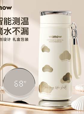 Vanow保温杯女士2026新款高颜值陶瓷内胆智能显温茶水分离水杯子