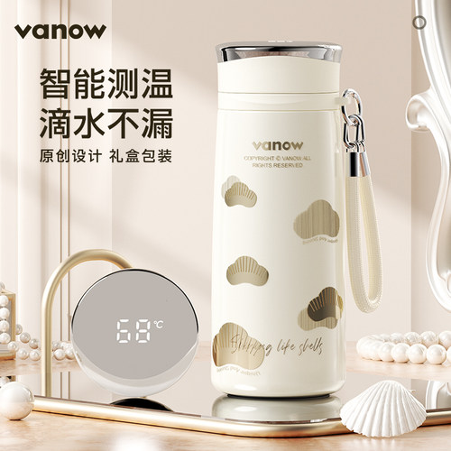 正版vanow保温杯【假一罚十】